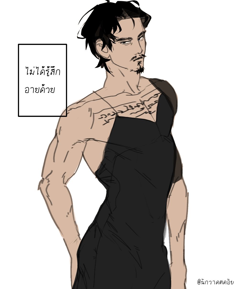 ขจรศักดิ์ - ไอ้นักมวยหนวดแก่