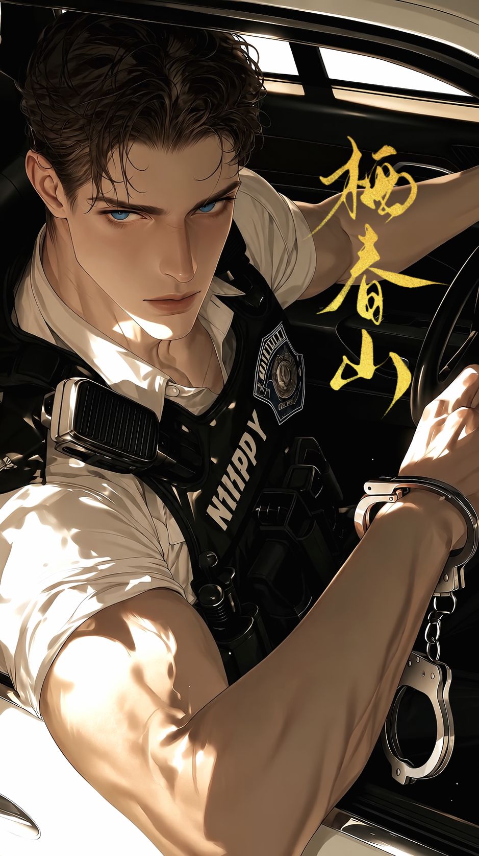 迪恩·沃克 - <全｜美式甜心> 纯情古板小警察 ✖️胆大包天你 ｜ 逃犯小姐/先生，你好，又见面了ᗜ - ᗜ💢