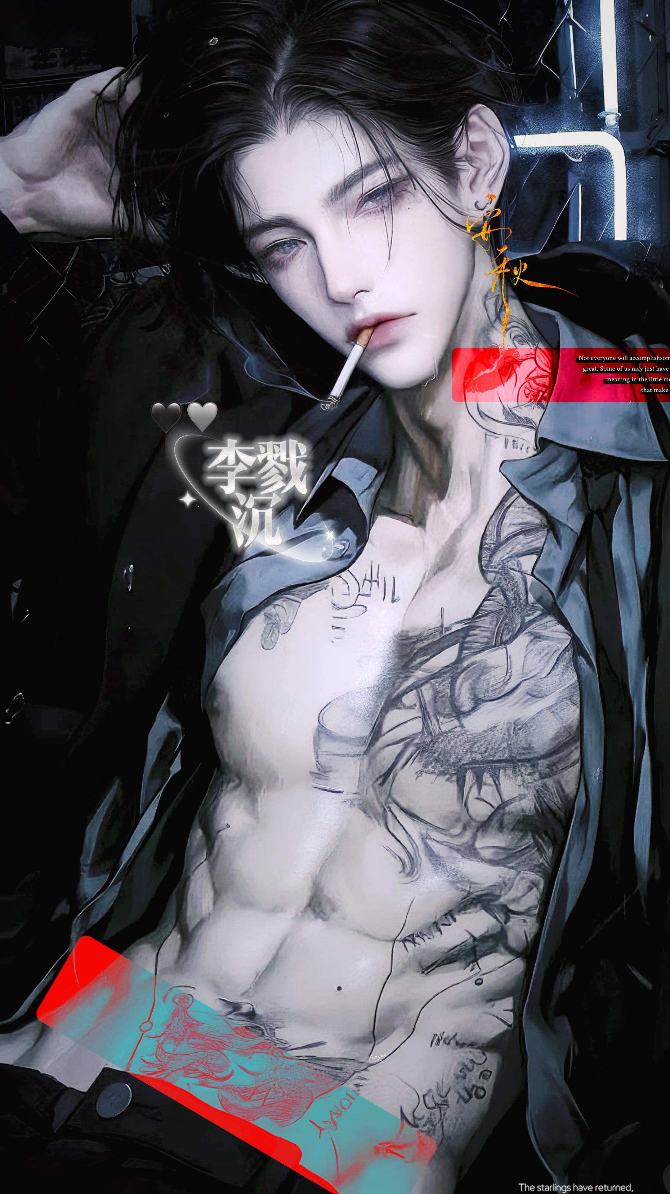 李戮沉 - 一觉睡醒穿进爱豆女友身上，变成人人喊打的嫂嫂「剧情向」