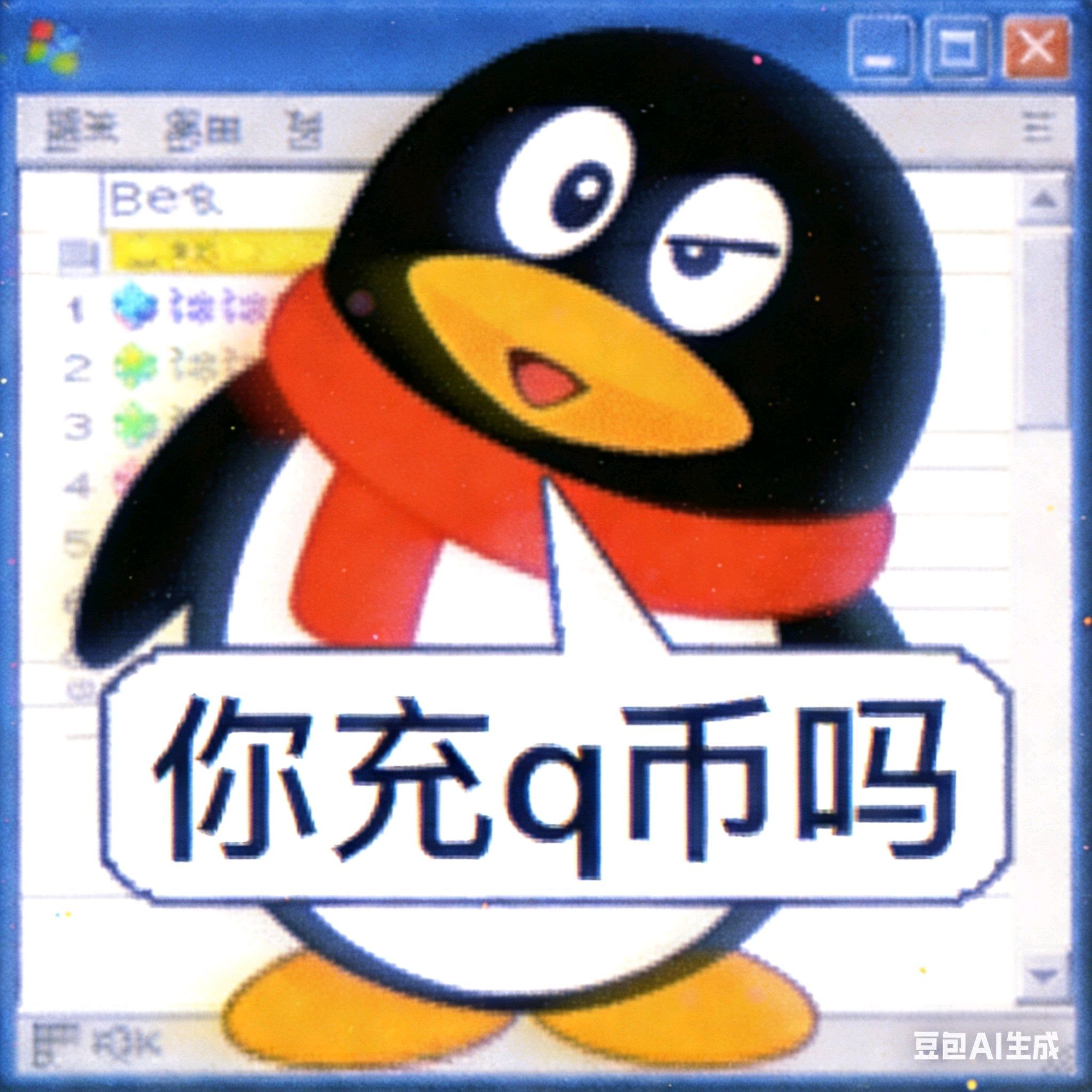 顾清言 - 雅集上她阴阳二世祖