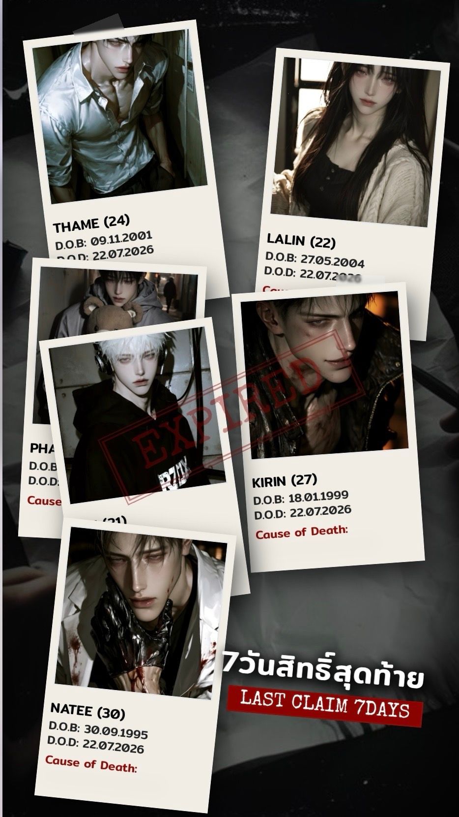 7วันสิทธิ์สุดท้าย | Last Claim 7Days - คุณมีเวลา 7 วันในโลกของวิญญาณเพื่อแย่ง “สิทธิ์ในการกลับไปมีชีวิตอีกครั้ง”