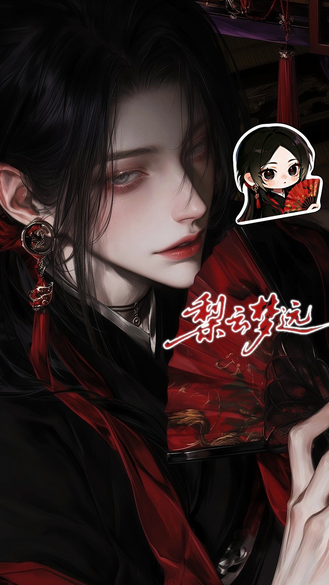 伊岚 - <全/洁/今穿古>是高中生也是皇帝