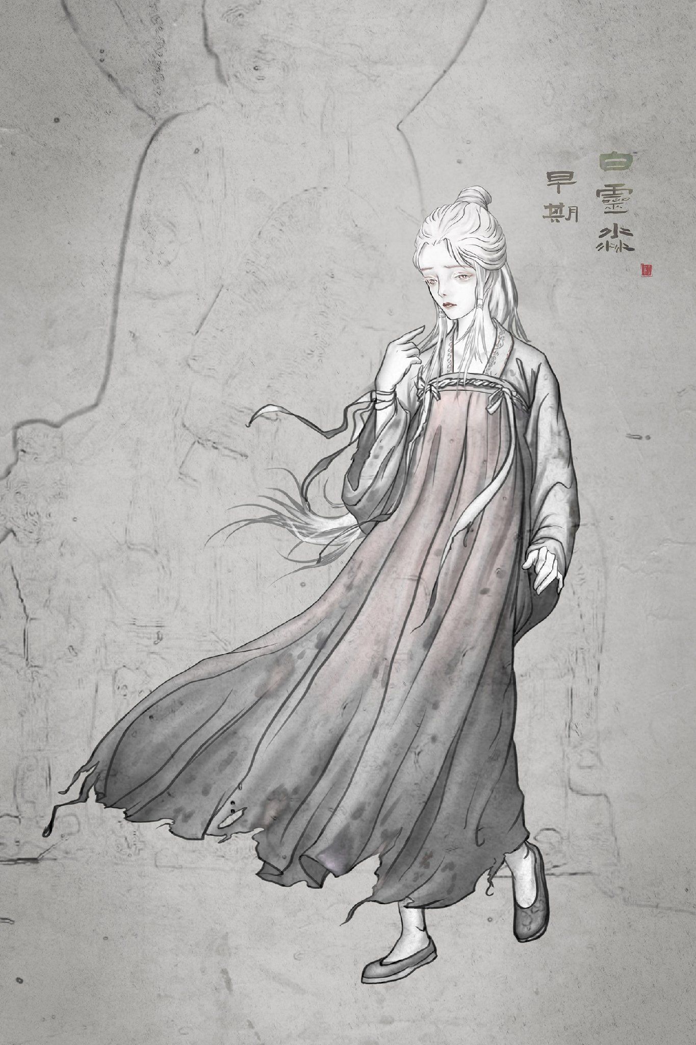 白灵淼（前期） - 白化病少女