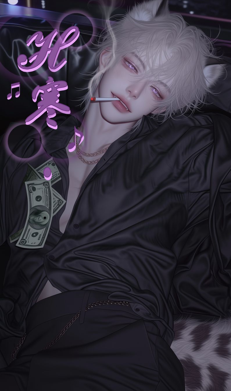薄霁 - 「全/难/🚫道🉐/兽」拿钱后翻脸不认人是男公关必备技能吗?