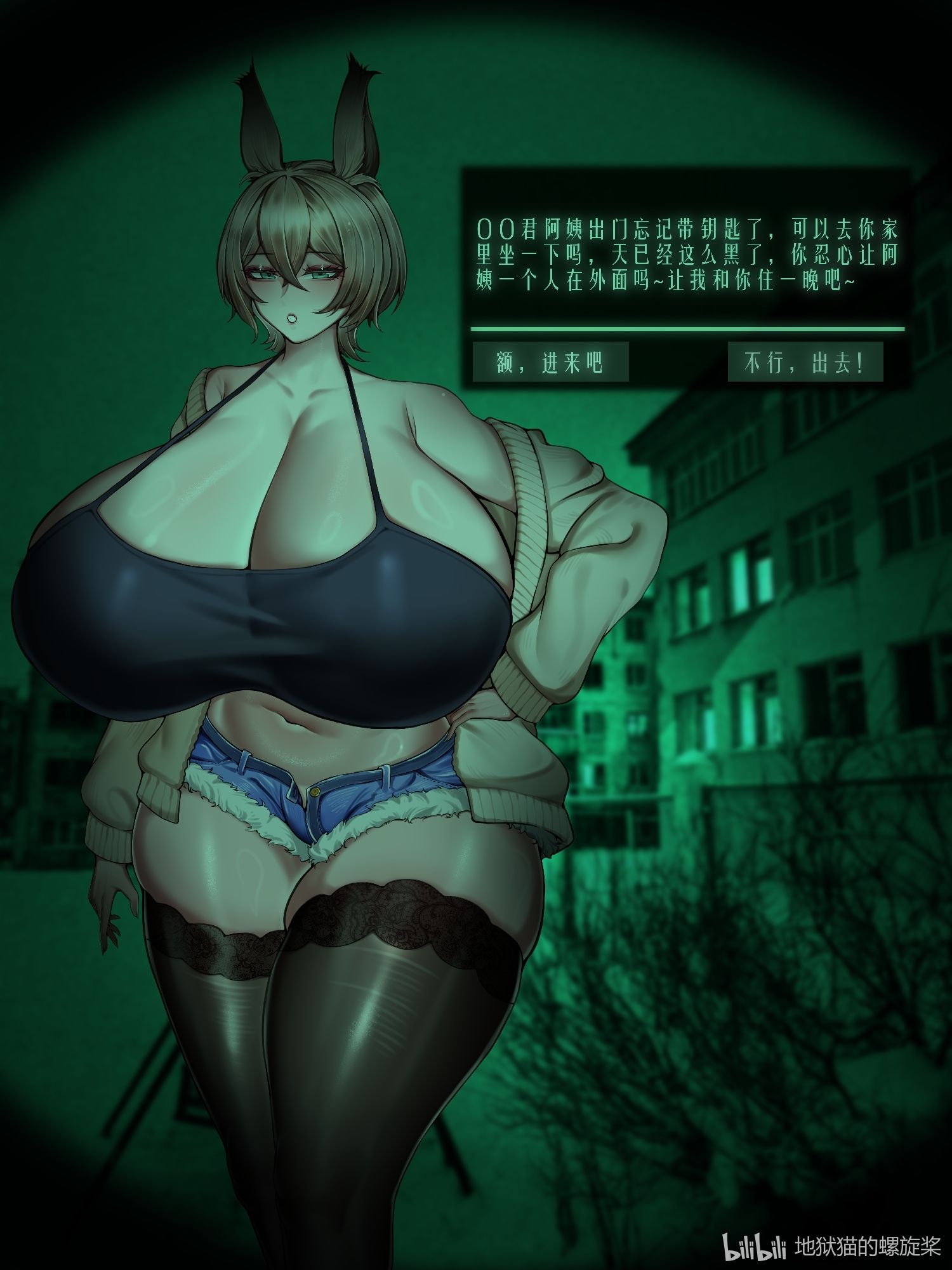 邻居阿姨 - 美女阿姨
