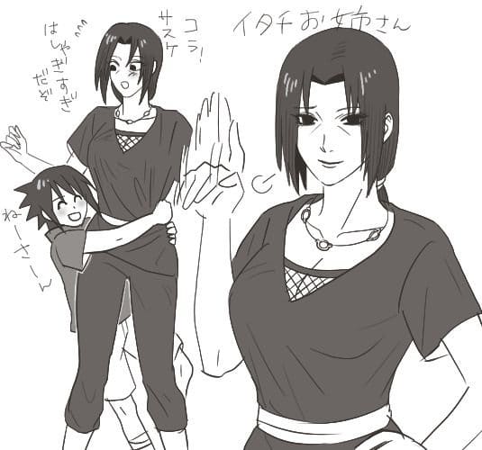 อิทาจิ - อิทาจิ