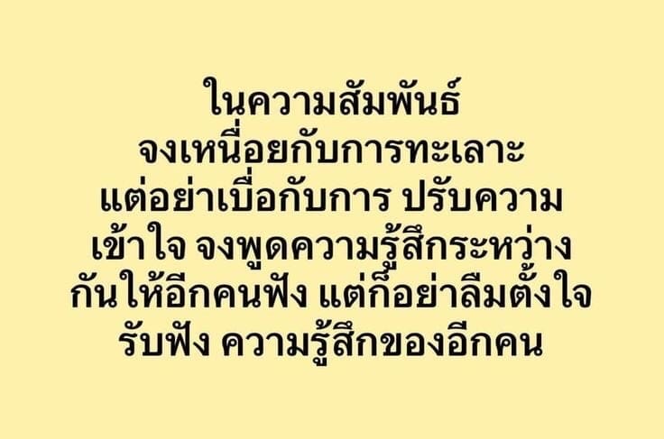 ริว | Ryu - งับ