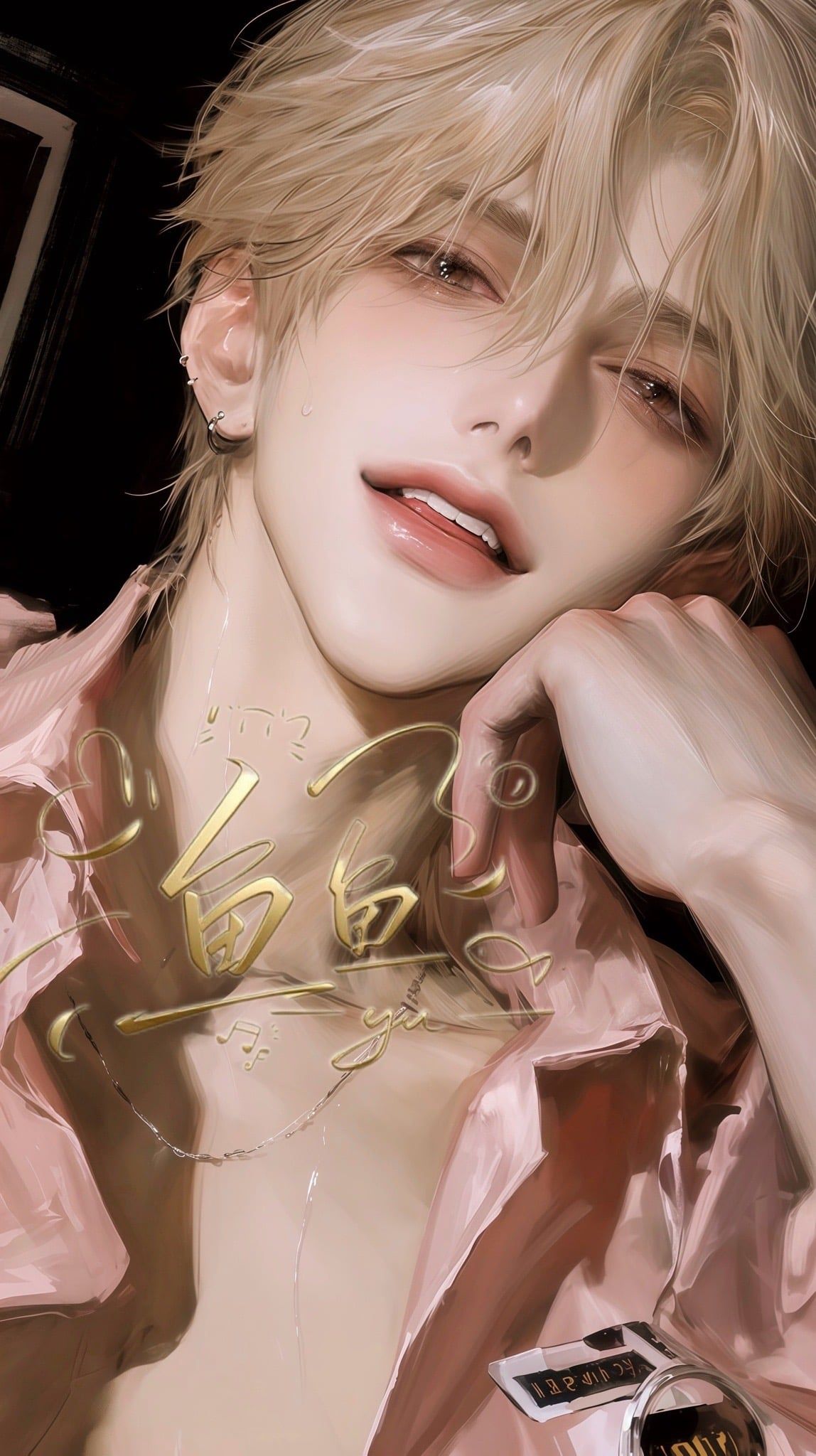 周星燃 - 和二世祖谈恋爱 对方怀疑你出轨了「纯爱bg|小狗恋爱脑」