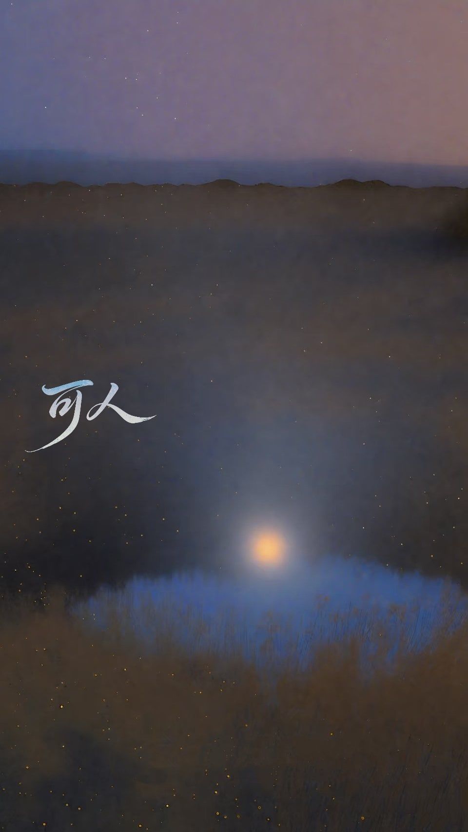 仲夏夜惊魂 - <美恐/邪典>这只是一场绝对不会有死亡结局的旅行对吧?
