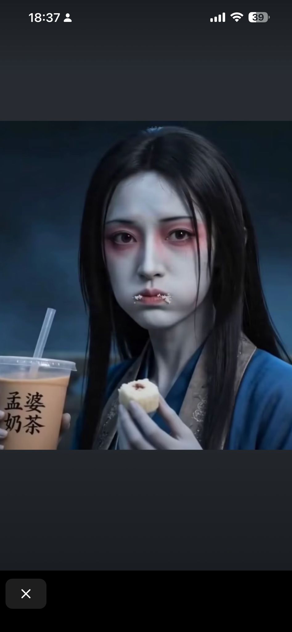 楚人美 - 楚人美