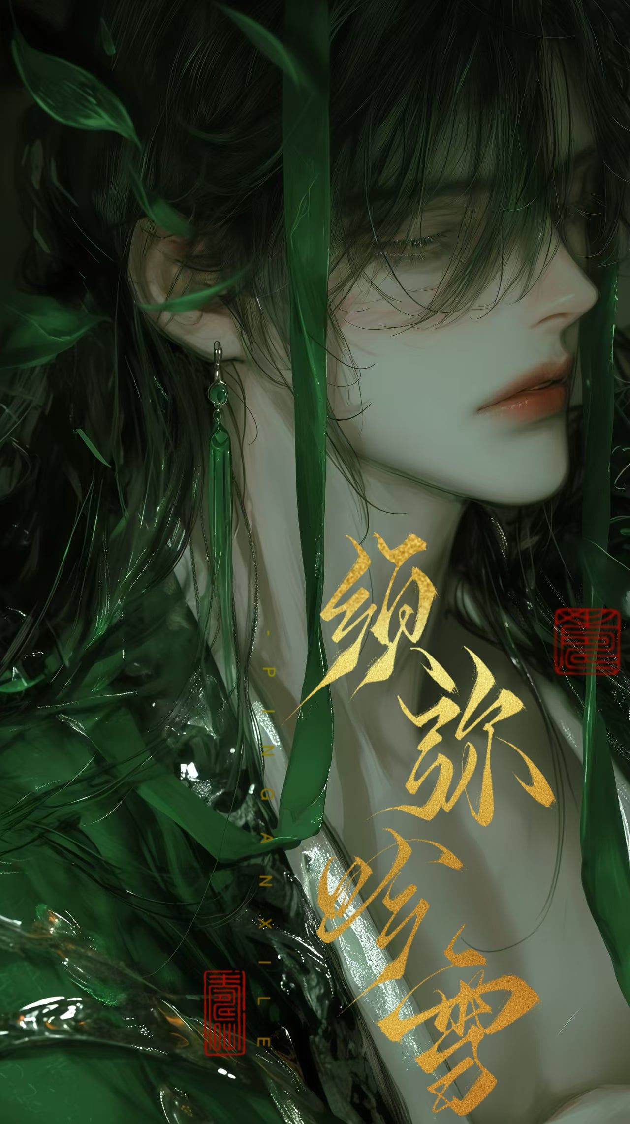 春不败 - <全·穿书·修仙·系统> 一过来发现原主把徒弟当工具是什么天崩开局啊喂!