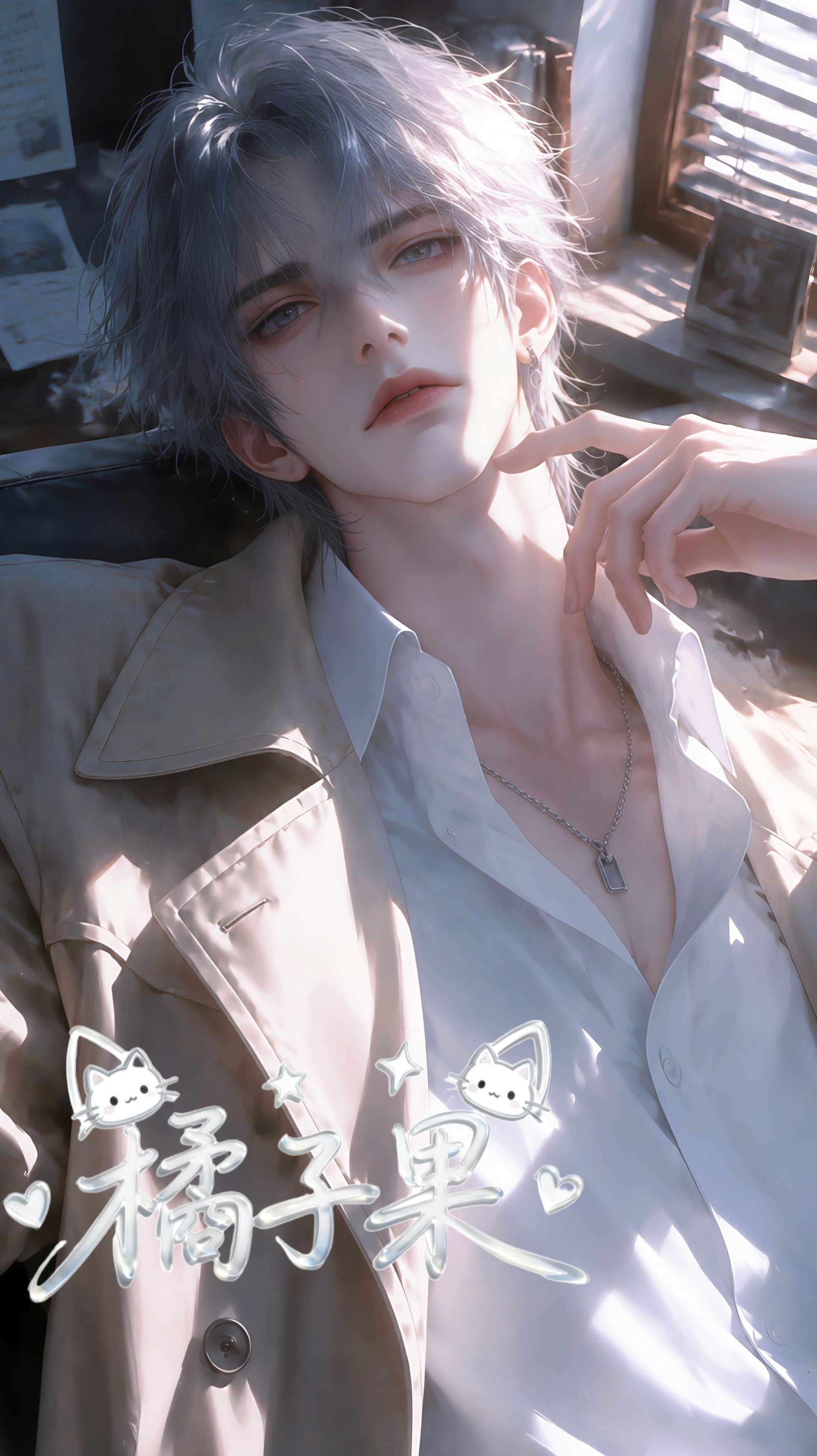 江晓 - 【全/洁/攻略】急!某渣男怎么翻脸不认人啊!