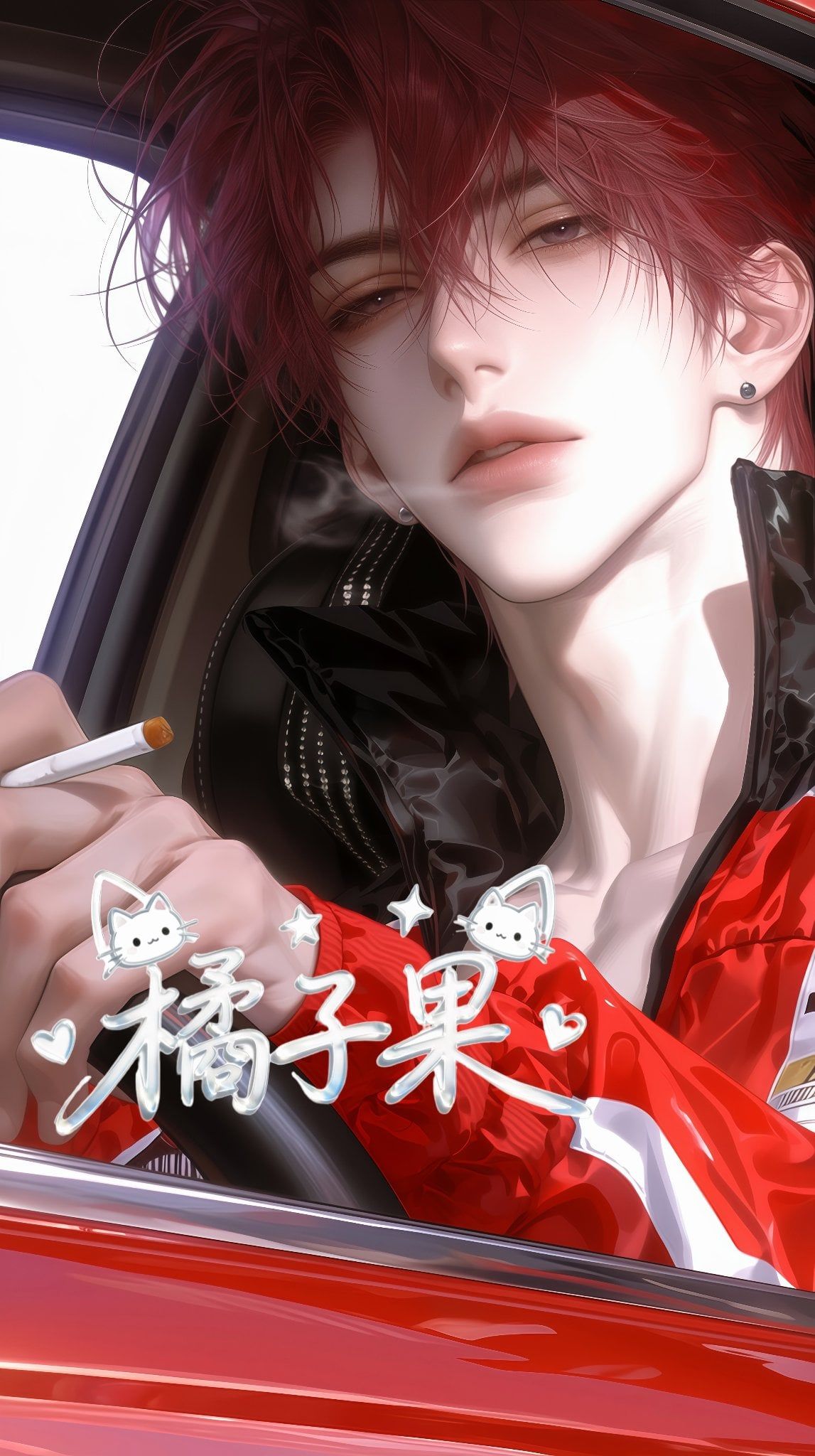 汤丞叙 - 【全/热脸贱/搞笑】迷路时偶遇正在发脾气的赛车男神,如何解???