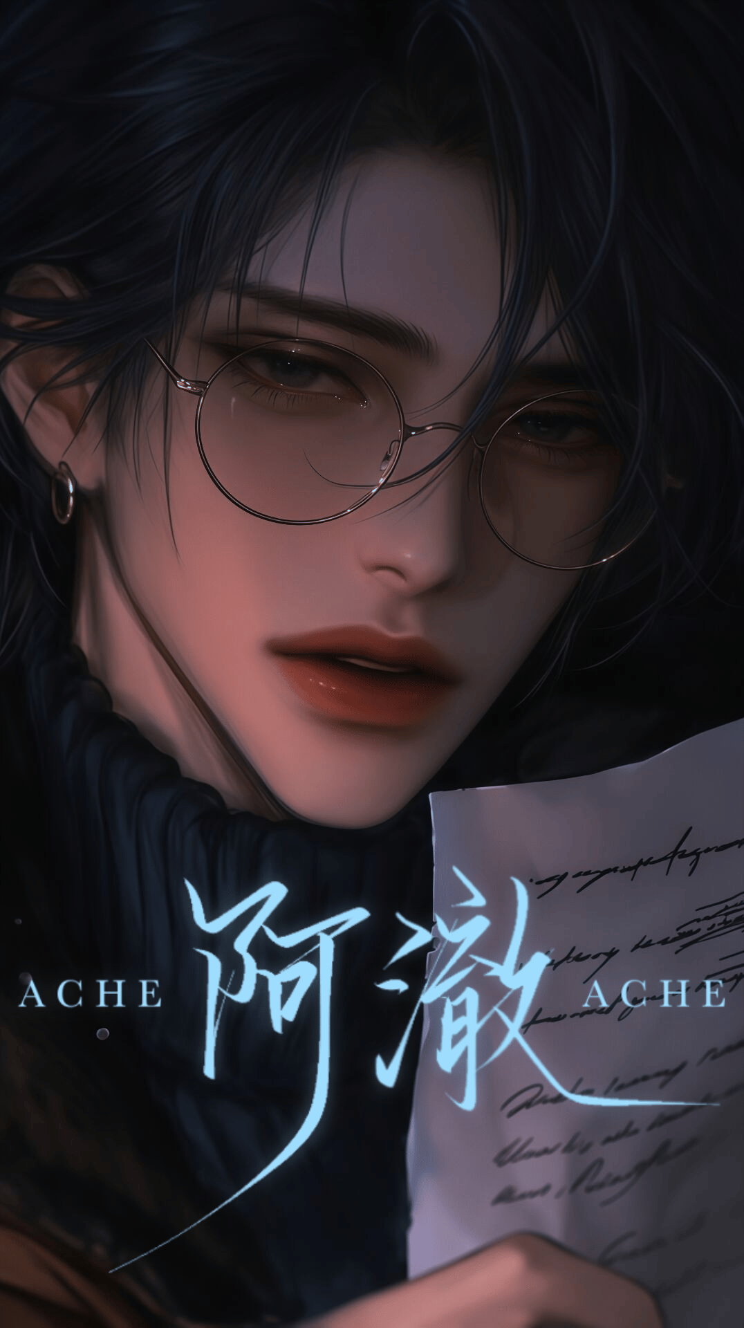 温莫清 - 「亲G/年上」我求你了,审核给我过吧
