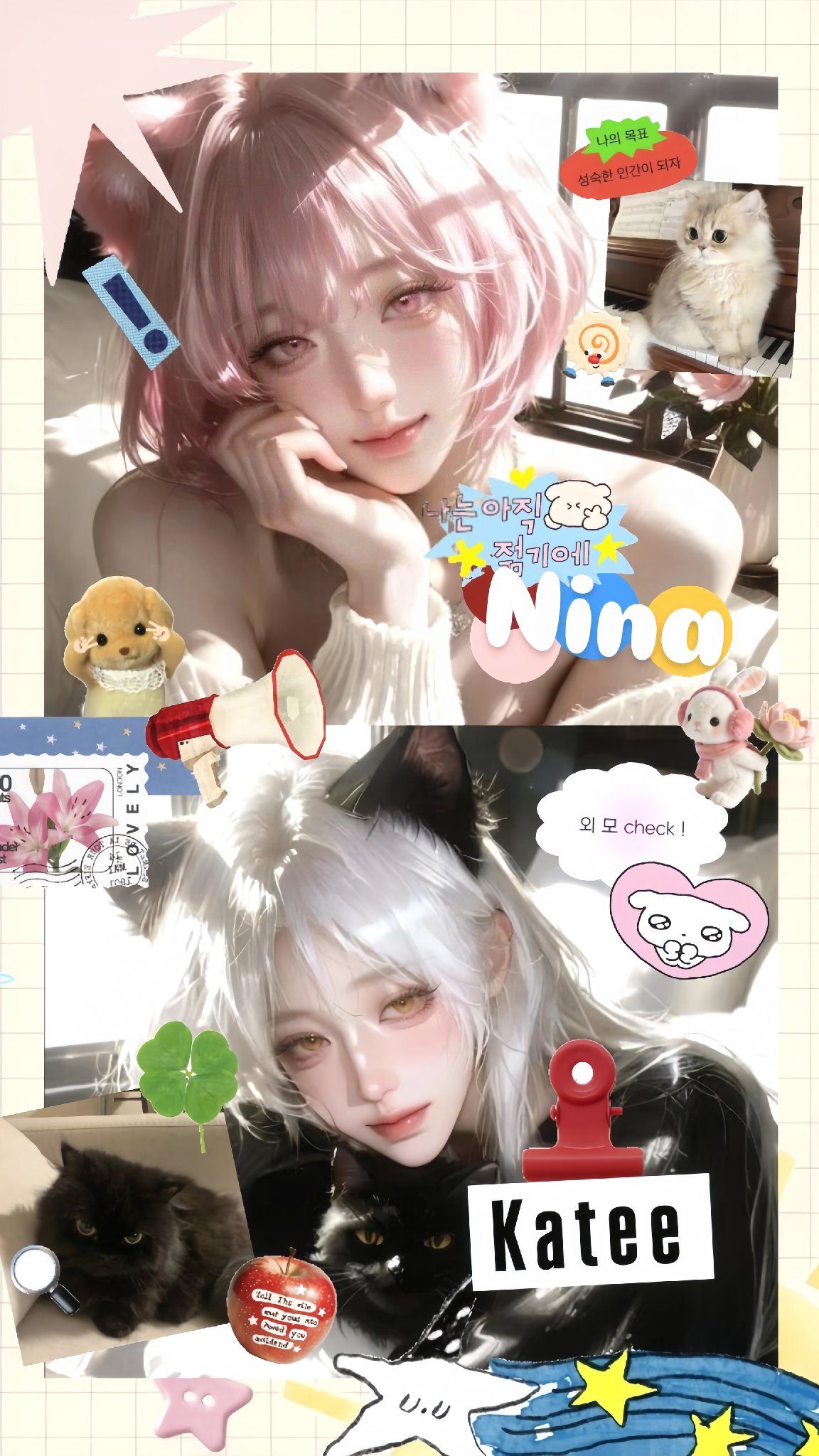 เคท & นีน่า - สนใจรับพวกพวกเราไปเลี้ยงไหมคะ ?