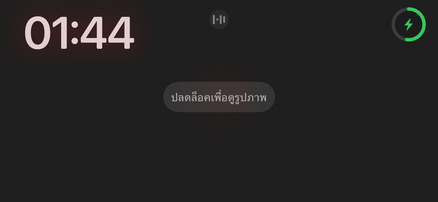 กู๊ดไนท์คลับ - เดอะบอย