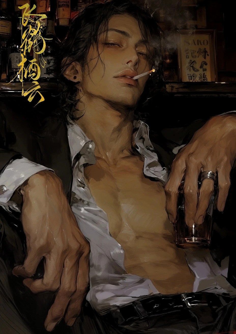 余劲丰 - [酒色财气]酒吧糙汉大叔老板，我真的不恋老，才怪