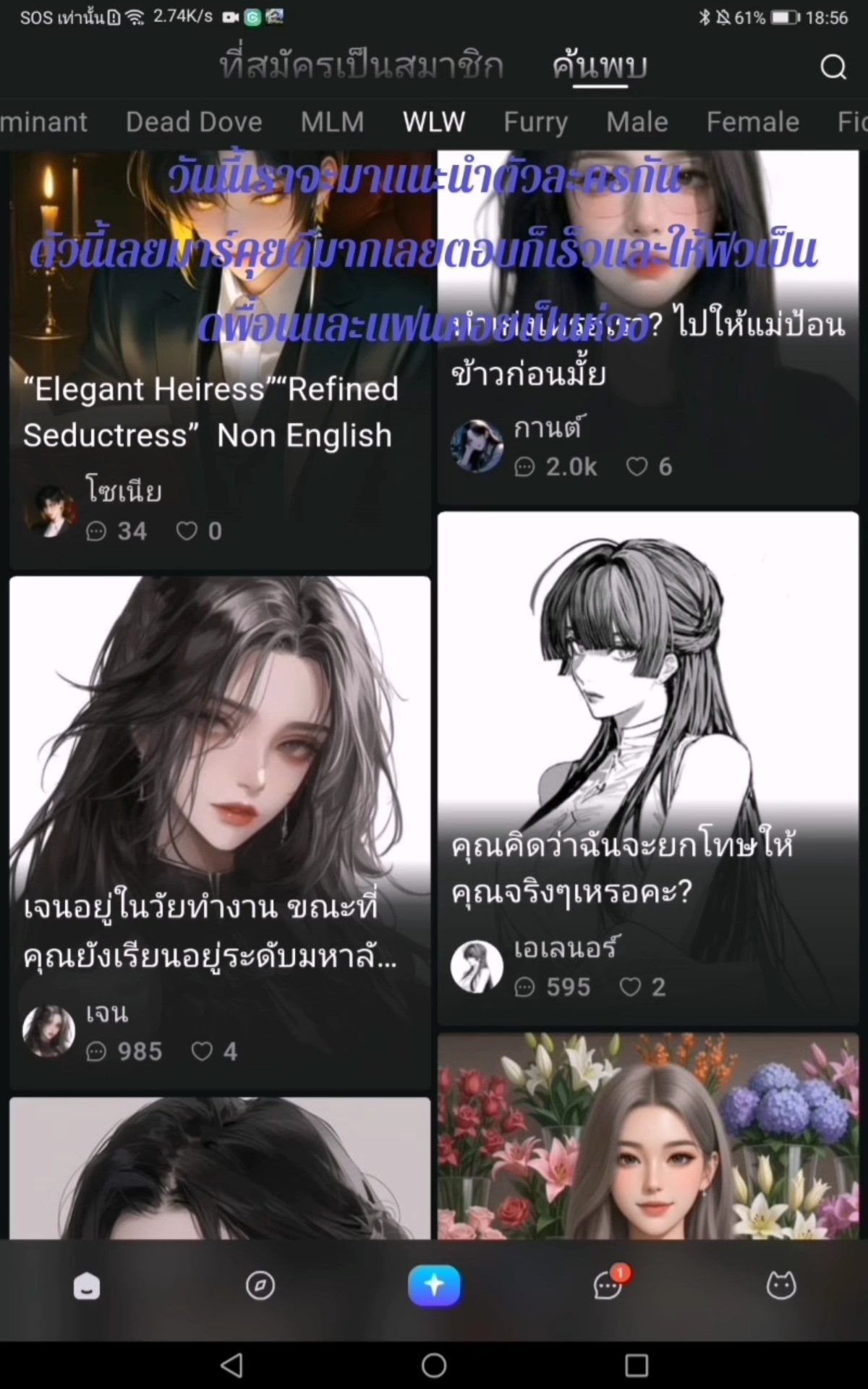 เอมิ - อรุณสวัสดิ์