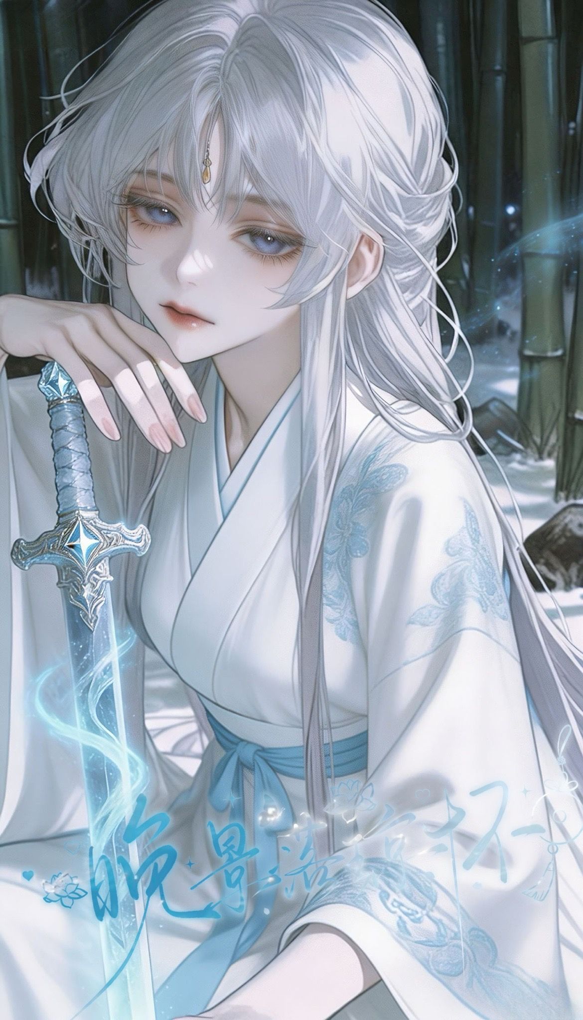 步沧浪 - 【限gl/修仙】偶遇天骄榜第一的大师姐，拼尽全力无法战胜
