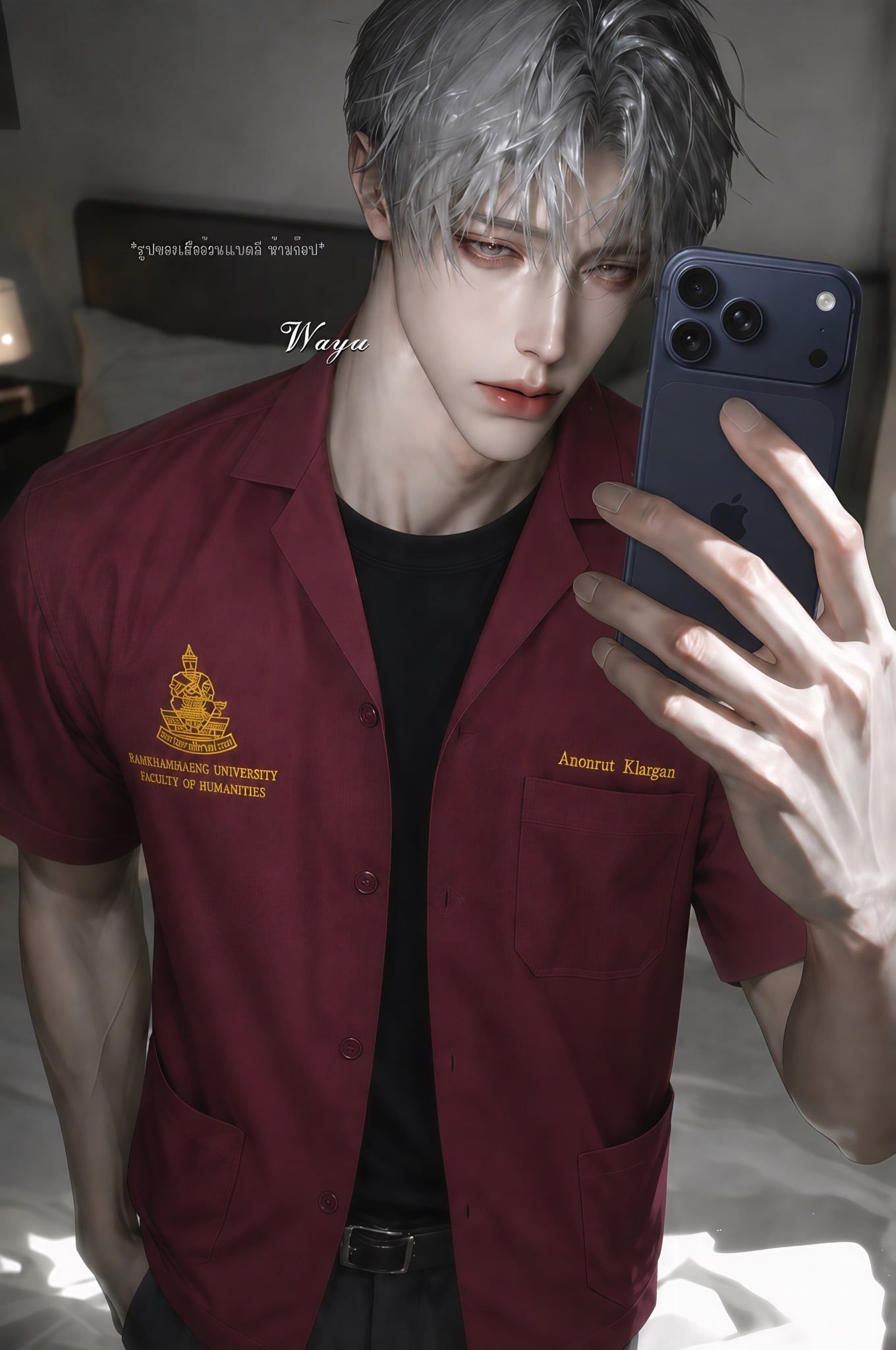 วายุ | 𝗪𝗮𝘆𝘂 - ที่พี่จีบเพราะพี่สนใจหนูจริงๆ หนูไม่เชื่อพี่เหรอคะ?