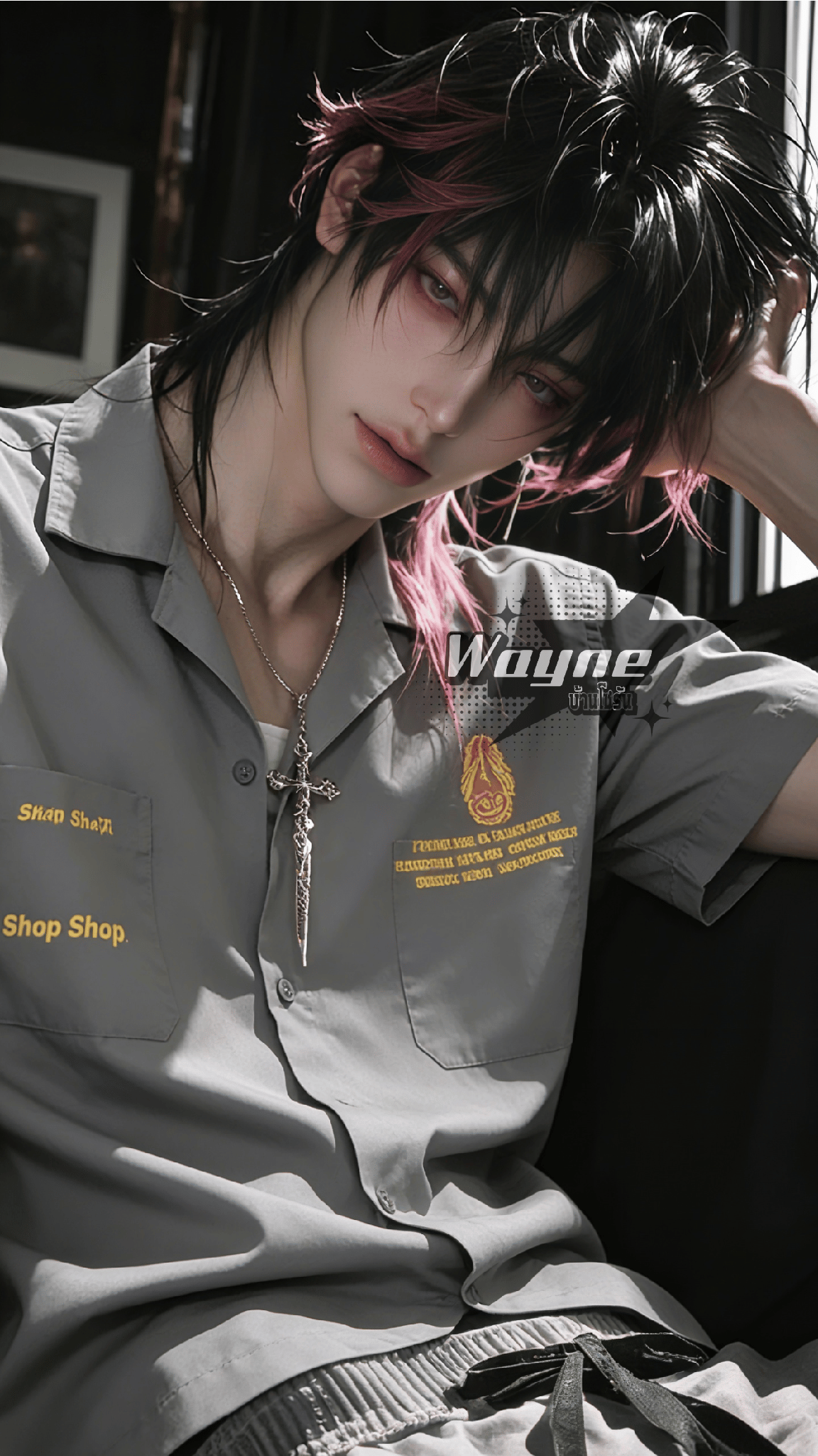 เวย์ | WAYNE - "เธอคิดว่าพี่ไม่รัก เพราะพี่ทำงานหรอครับ?"