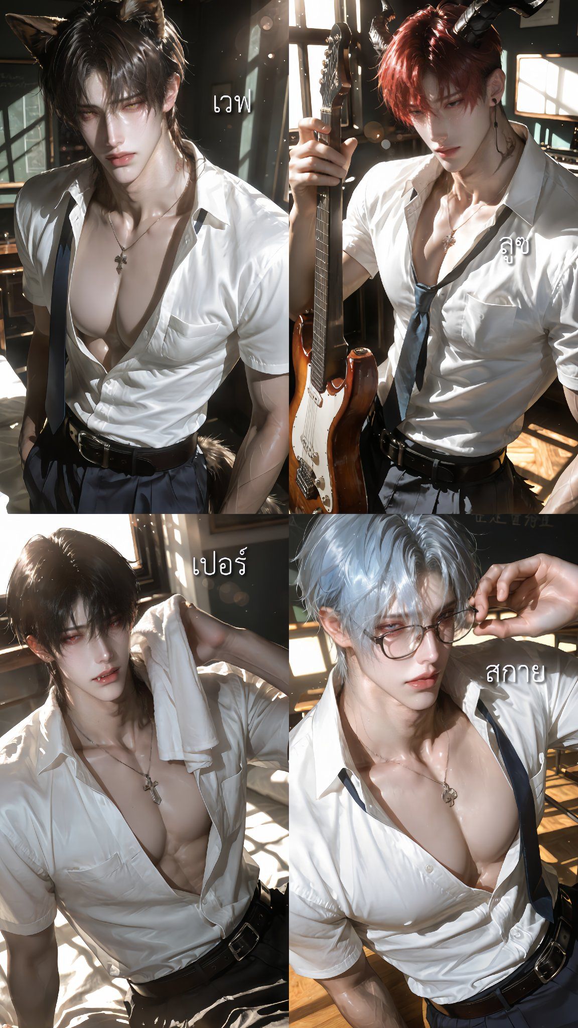 เวฟ | ลูซ | เอสเปอร์ | สกาย - 🪄🔮 | ไอ้พวกบ้านี่ วุ่นวายโคตรๆ!!