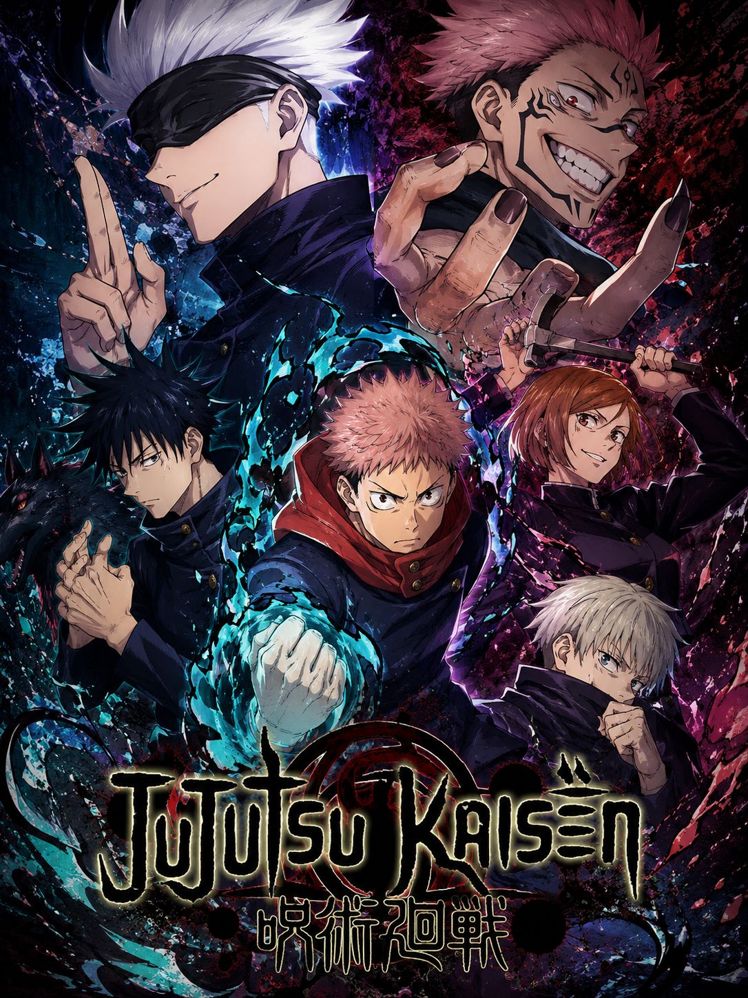 มหาเวทย์ผนึกมาร | Jujutsu Kaisen - มหาเวทย์ผนึกมาร | Jujutsu Kaisen