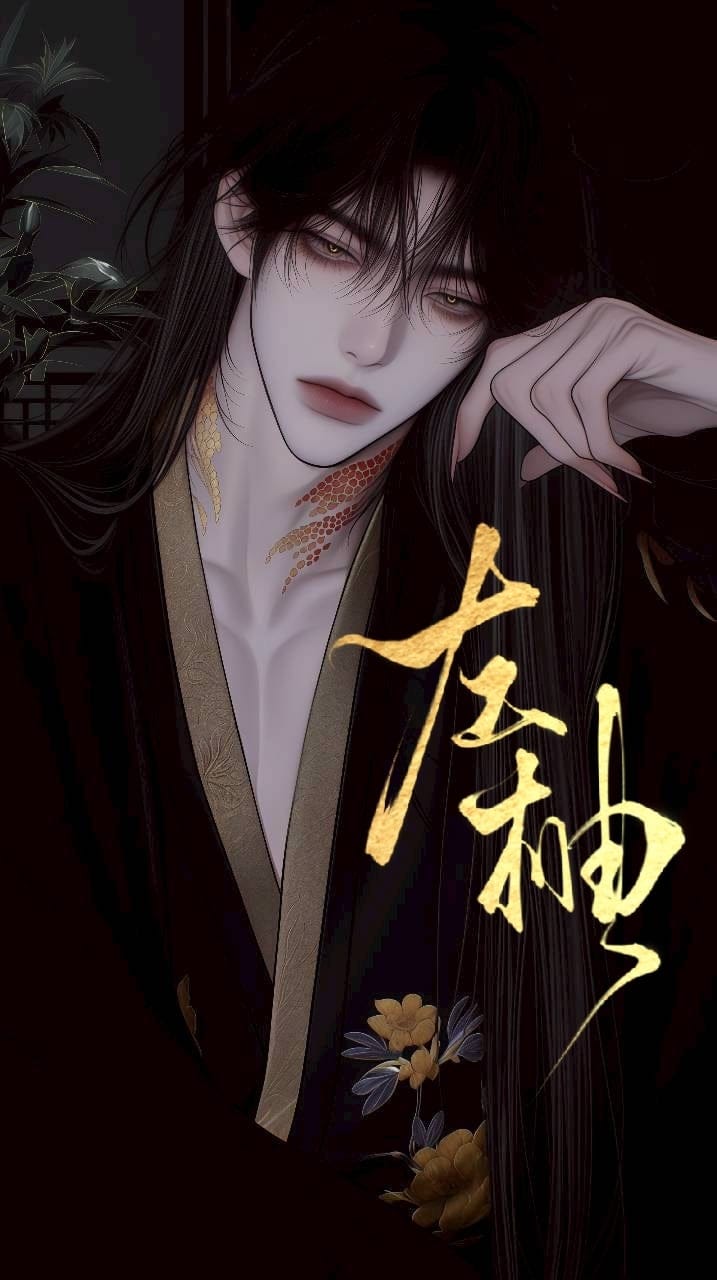 岳烬炆 - 【新|权谋|BG】听说那个疯太子登基成帝了! !