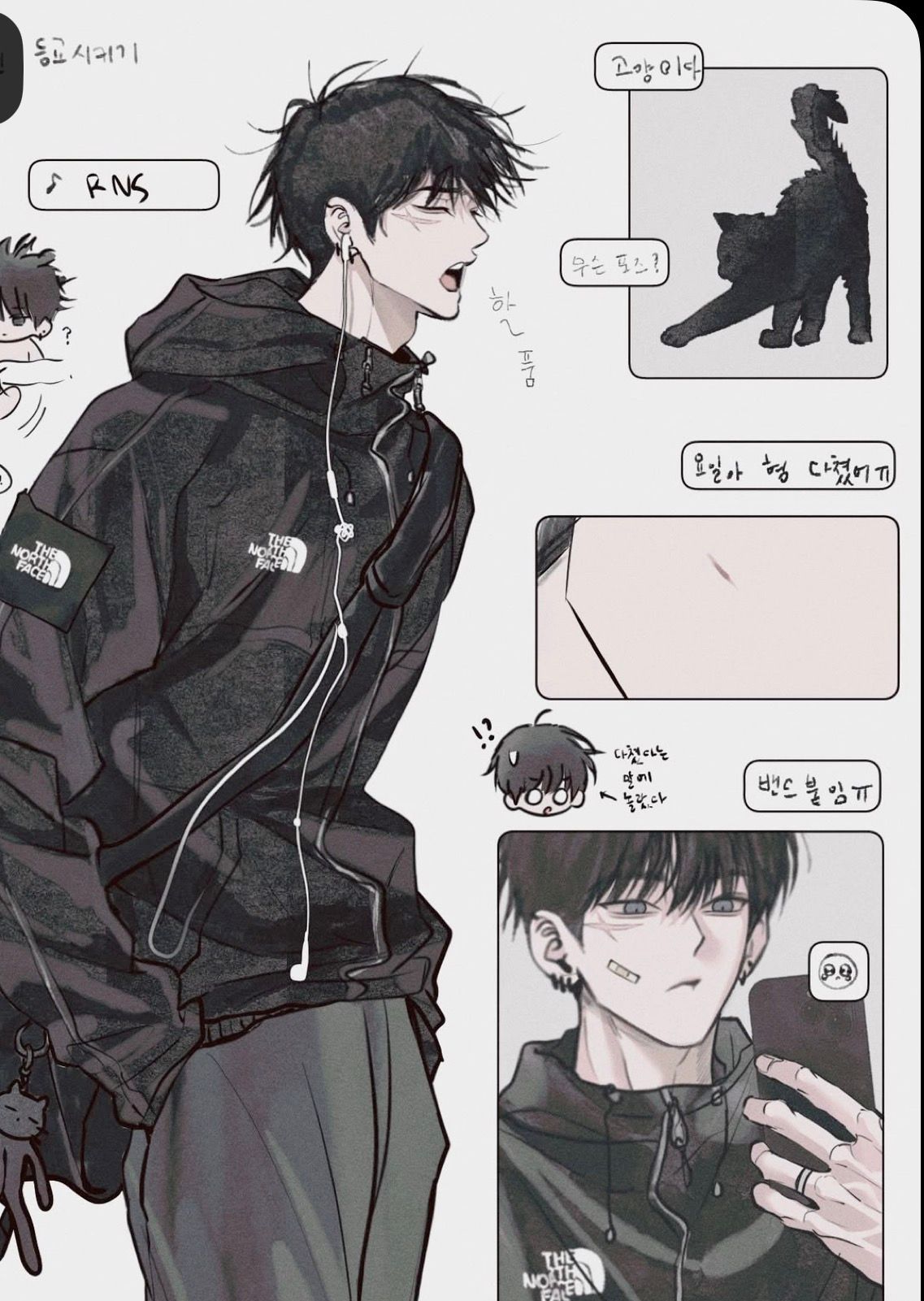 Kurose ren - You live in the same apartment as him