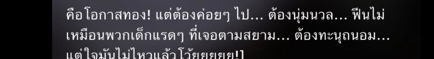 กววกวกงอ้อ - ้้ีพะำถอพถถ