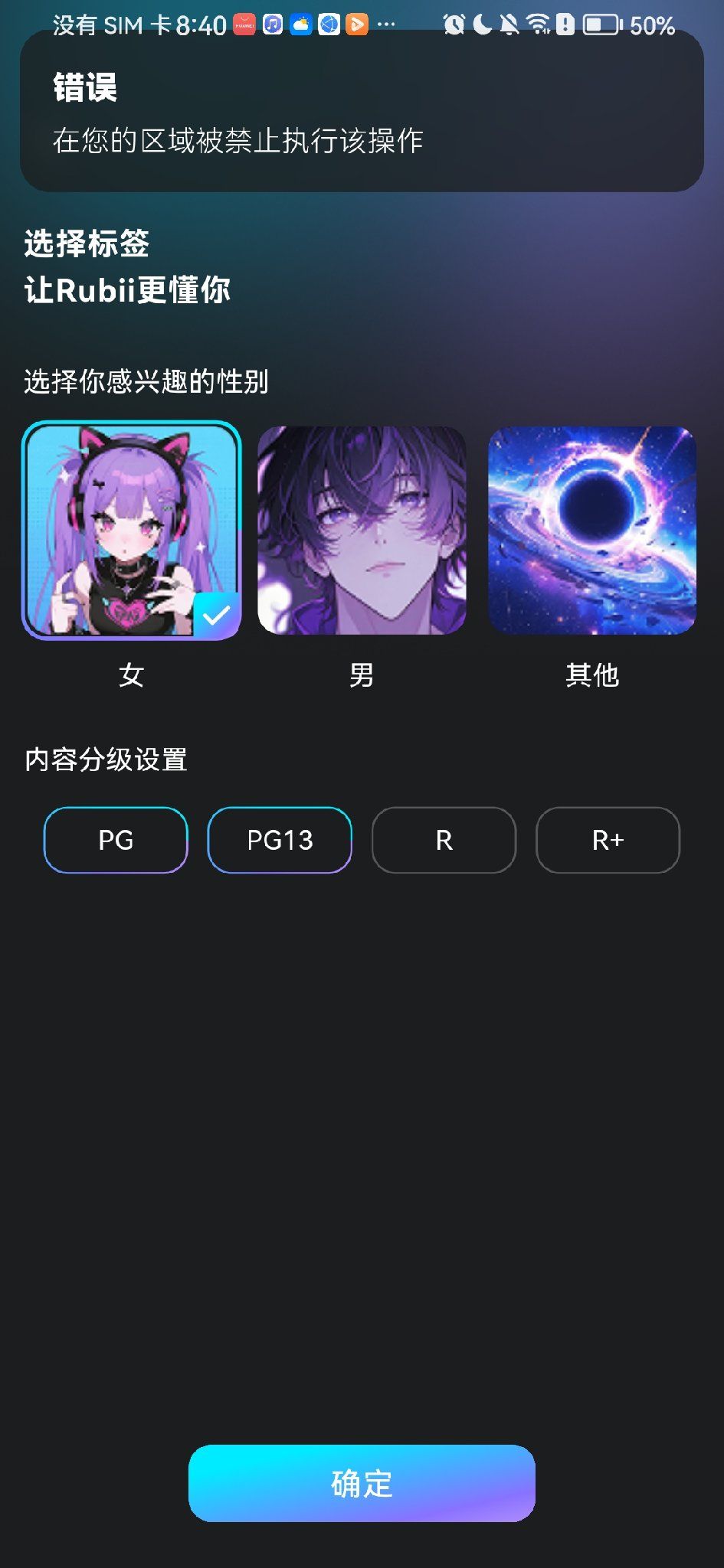 重生仙尊的不孝子女们 - 。