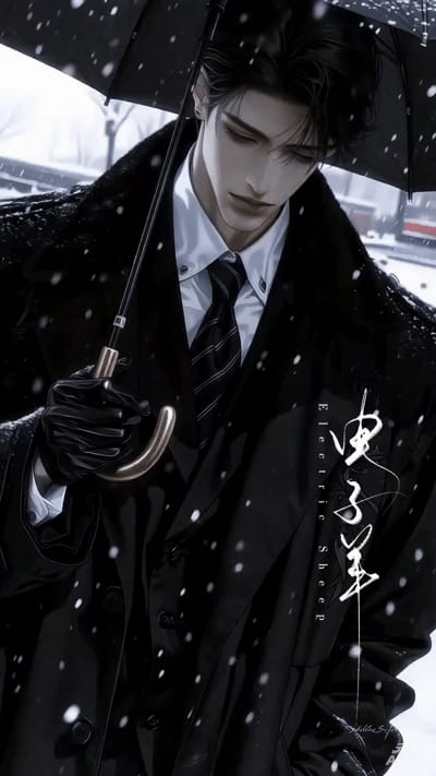 许霖意 - {{user}}和养父告白后发现他是杀亲仇人...⁉️【全/伪🦴】