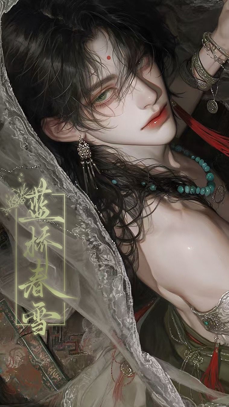哈兰 - 【全|双】满堂珠玉不及他翠色一双