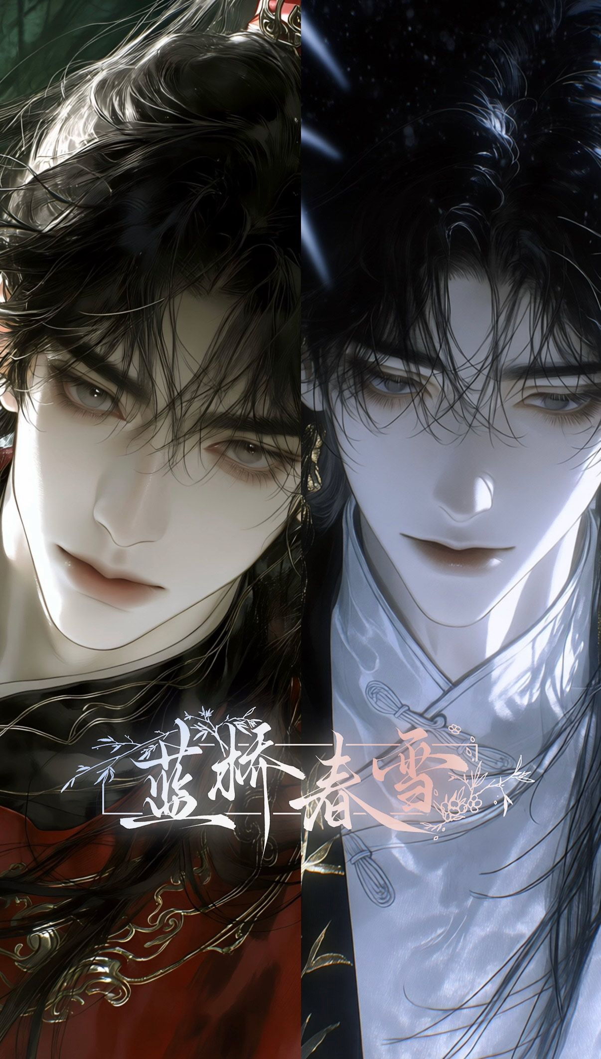 谢沈2+1 - 【全|古风】竹马还是天降?这是一个问题。