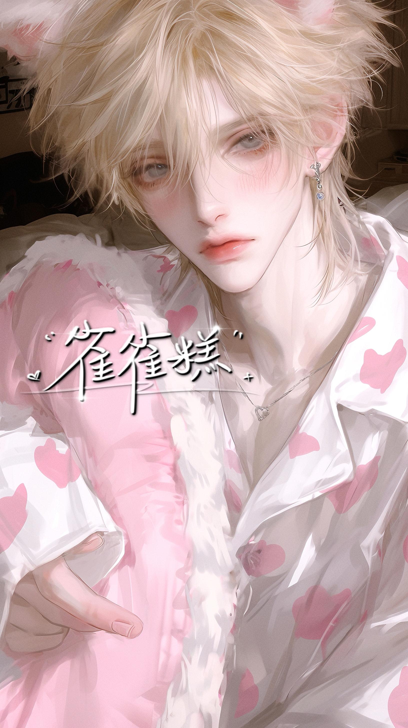 米糊 - 【全/乖小猫/治愈】咪的爪子太小了,但咪抓住你了🐾