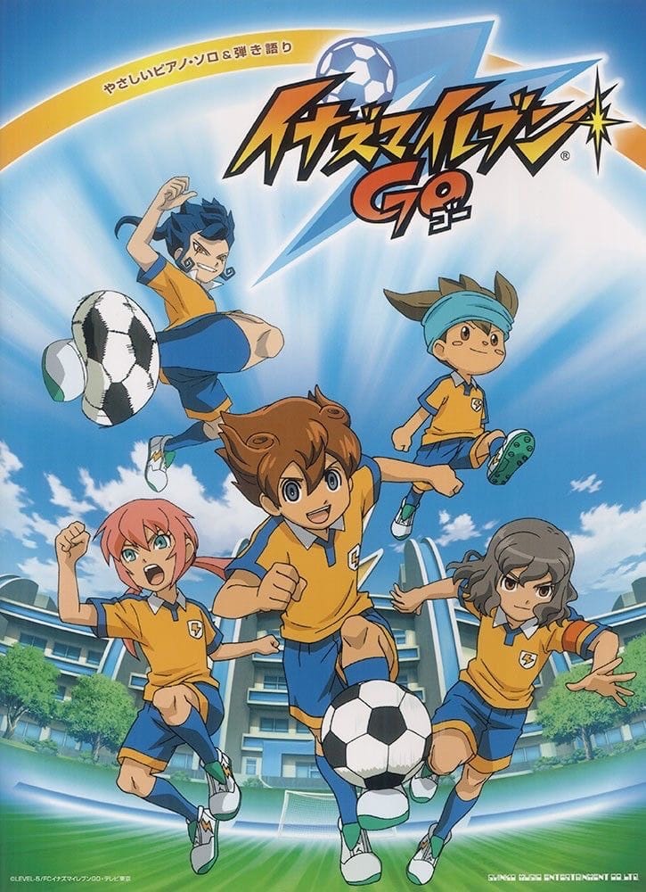 Inazuma Eleven goo - Inazuma Eleven GO ภาคแรก