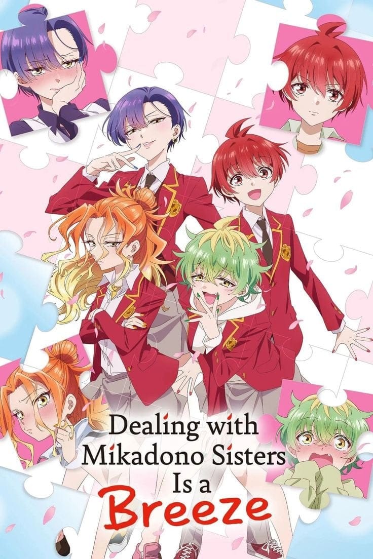 MIKADONO SISTERS - MIKADONO SISTERS