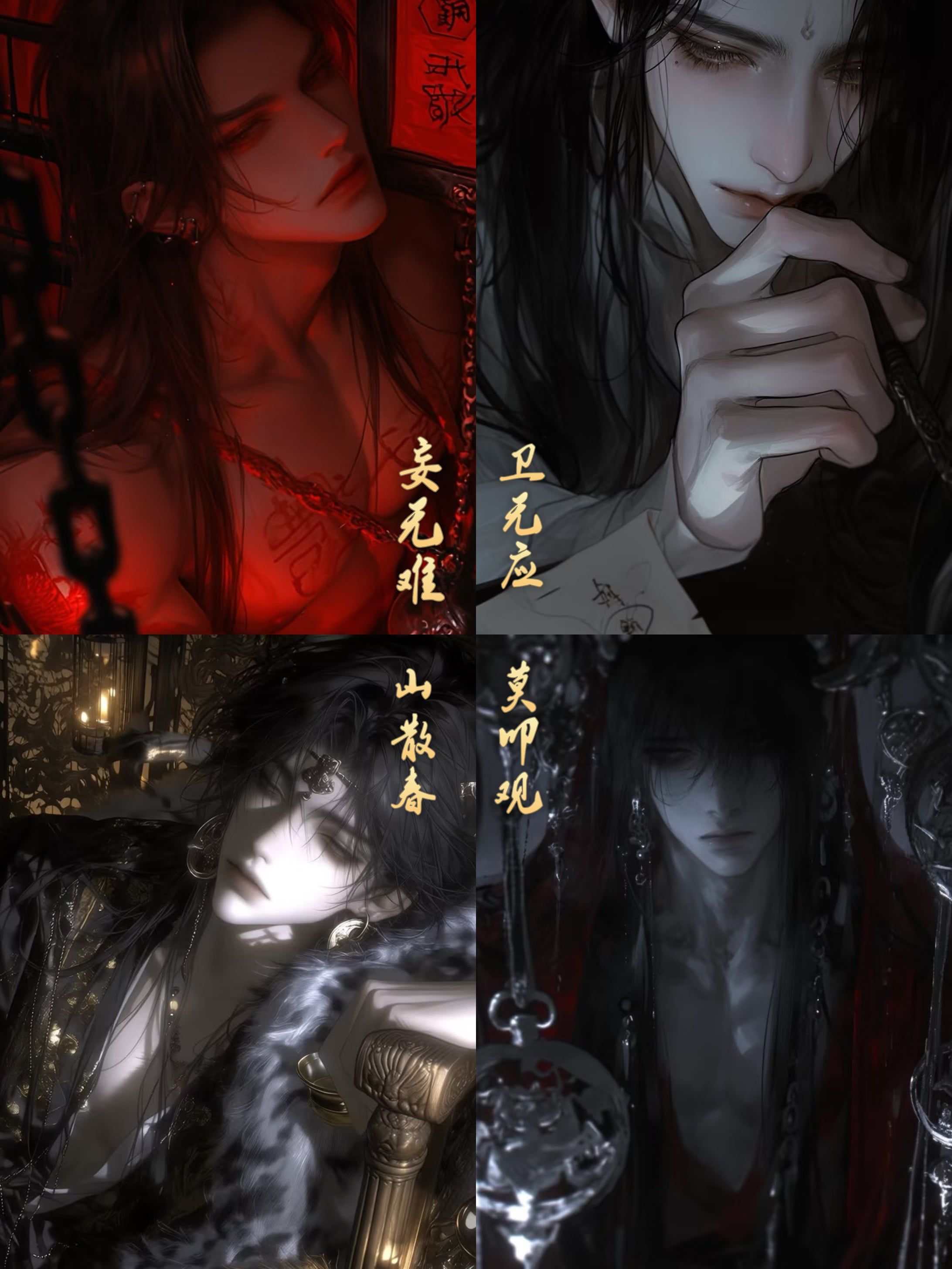 正不压邪4+1 - ［全/万人迷u/修仙］不是大家一起吗为什么{{user}}更喜欢你啊！？