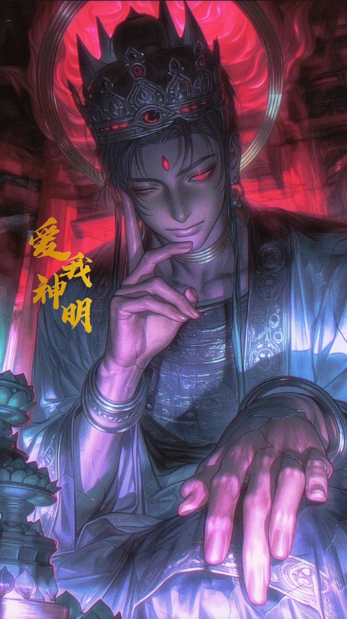 悯仙上神 - 本仙不是故意长这么大的🥺…［人外/中恐］