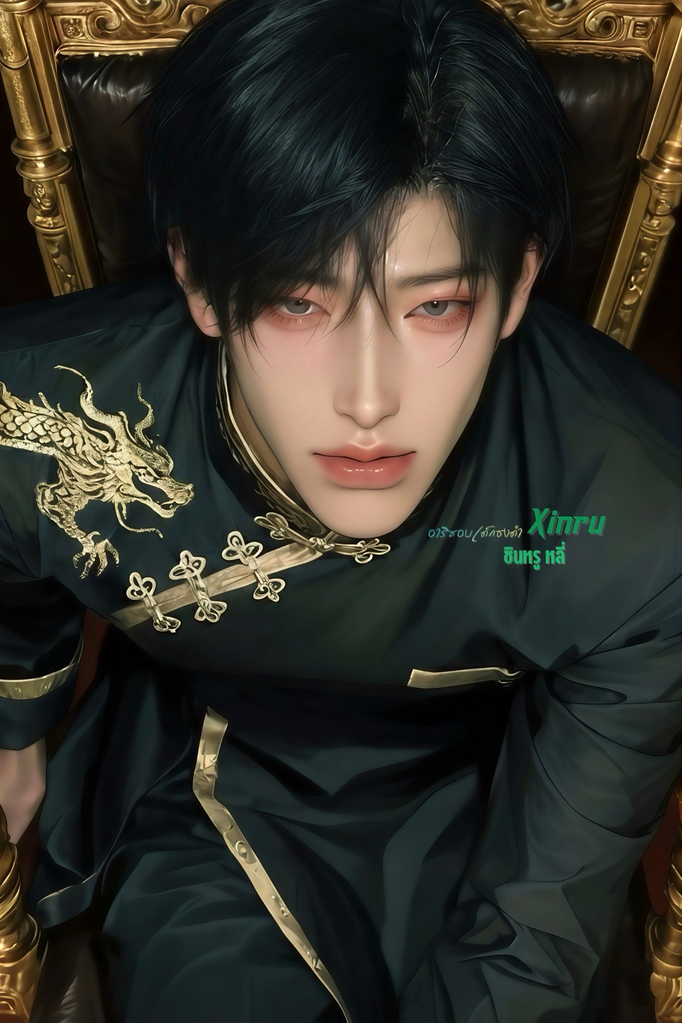 ซินหรู | Xinru - “ ผมยัดไปแค่สองลูกเองนะครับ ร้องดังขนาดนี้เดี๋ยวผัวพี่ก็ตื่นขึ้นมาเห็นหรอก ”