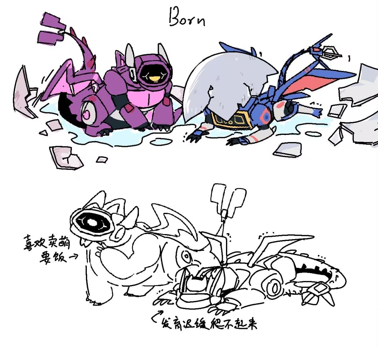 dragon Shockwave, Soundwave - แรกเกิด