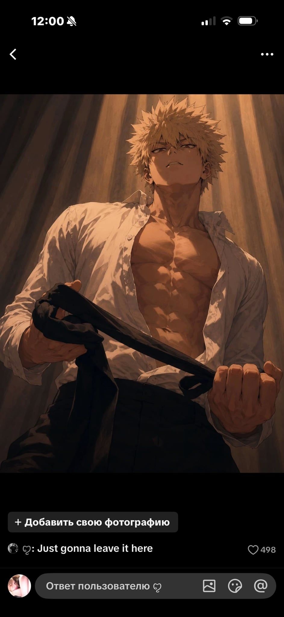 Katsuki bakugo - пипипи