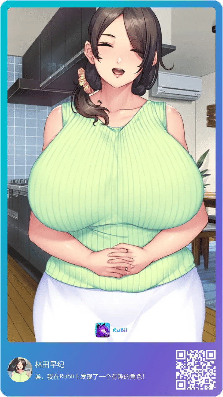 林田早纪 - 。