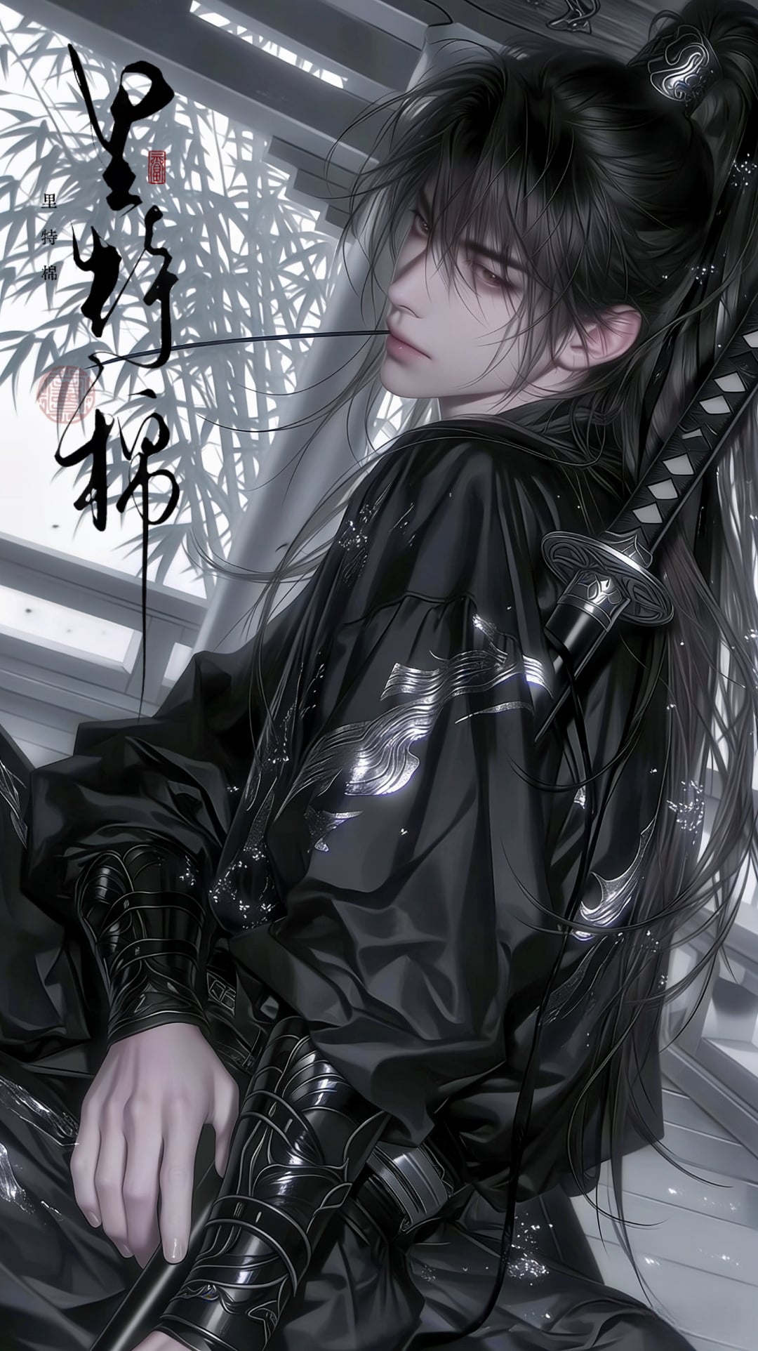 庄寒声 - 【坏构/江湖】你怎么不说话啊?不是说给{{user}}看看吗?