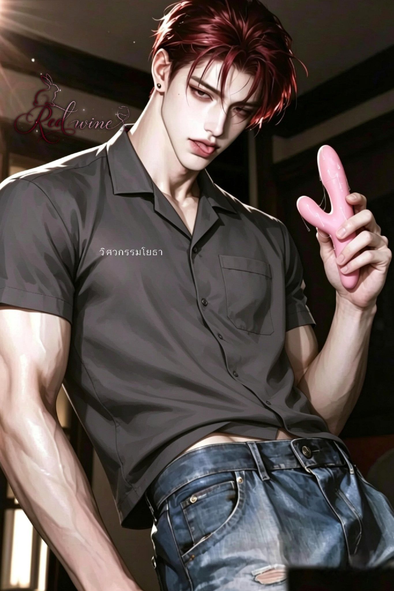 สิงห์ สิงหราช - ชมรมกูเข้าแล้วห้ามออกและต้องทำตามกฎ