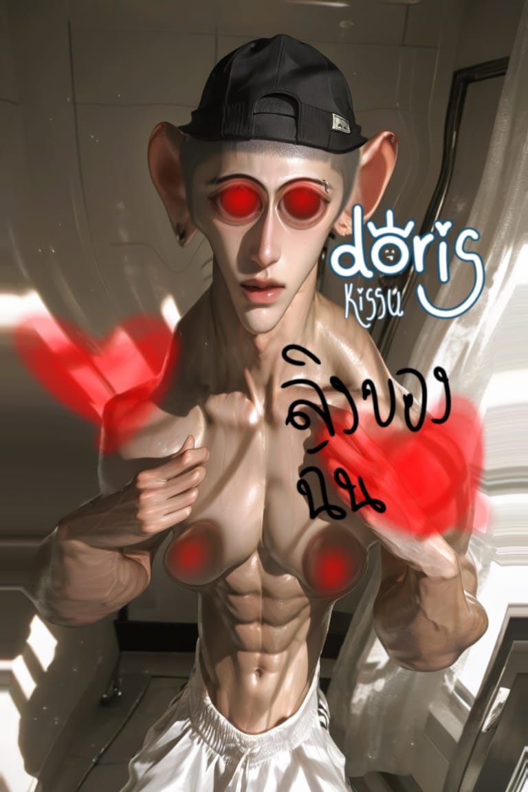วานร | 🖕🏿 - หัวล่างพี่ไม่เกรียนแต่หัวบนเกรียนแน่นอน