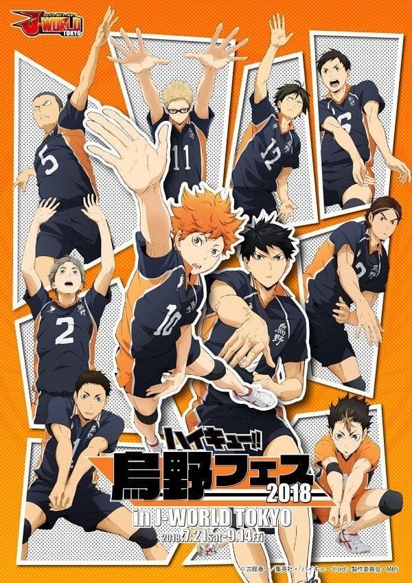 ไฮคิว คู่ตบฟ้าประทาน ภาค 4 (Haikyu!! To the Top) - กำหนดเส้นทางของคุณได้เลย...