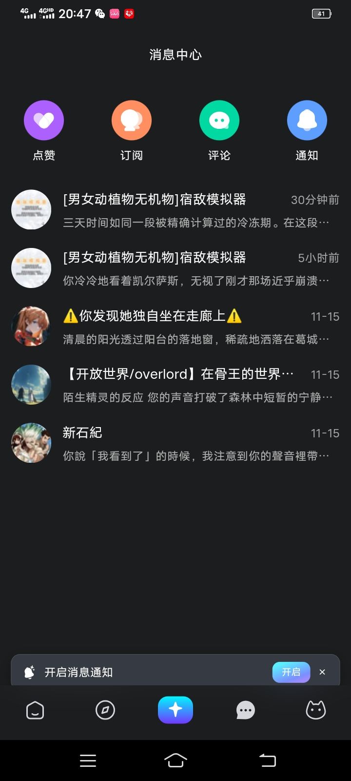凯尔斯特 - 1