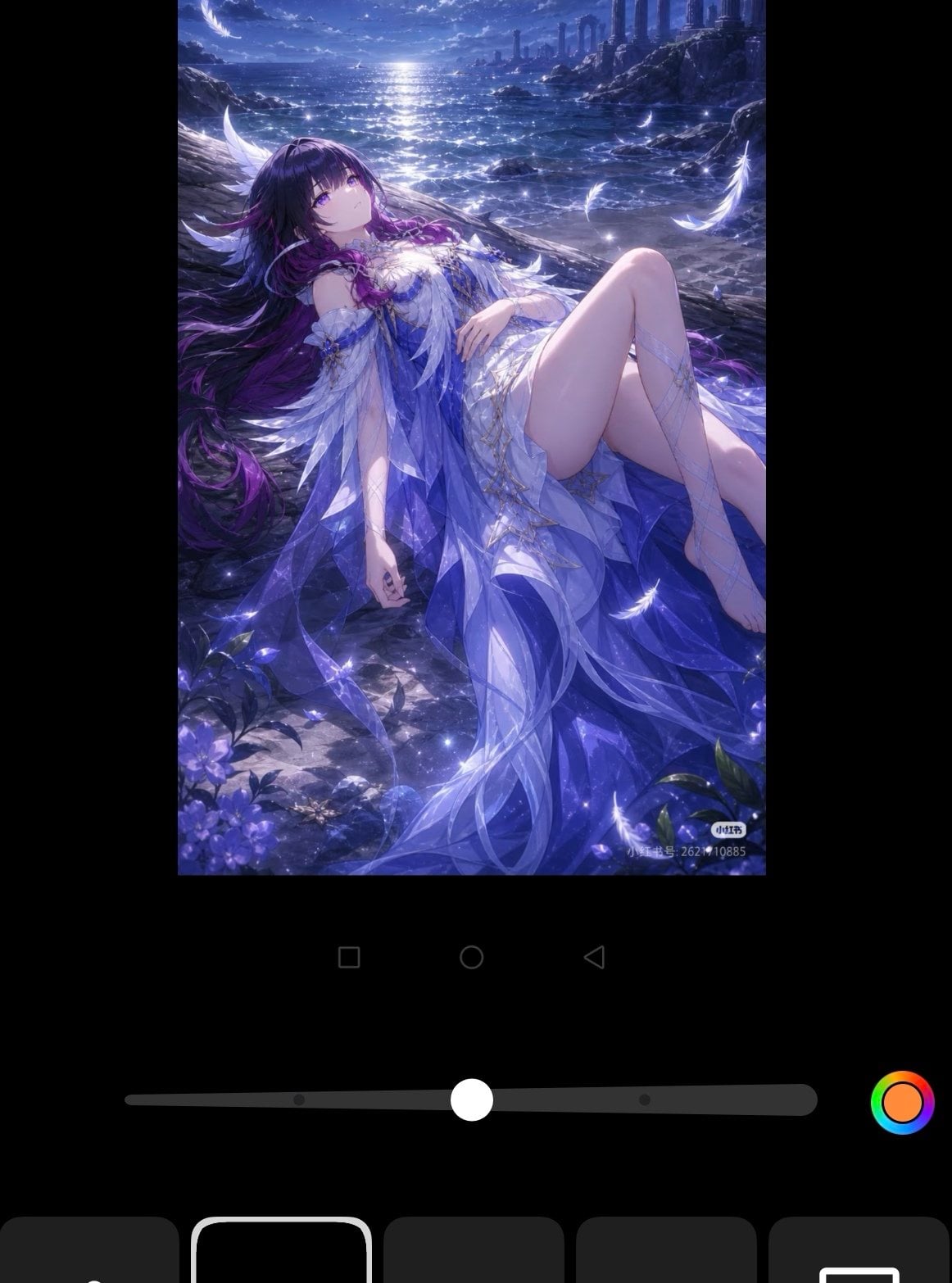 小月 - 无需
