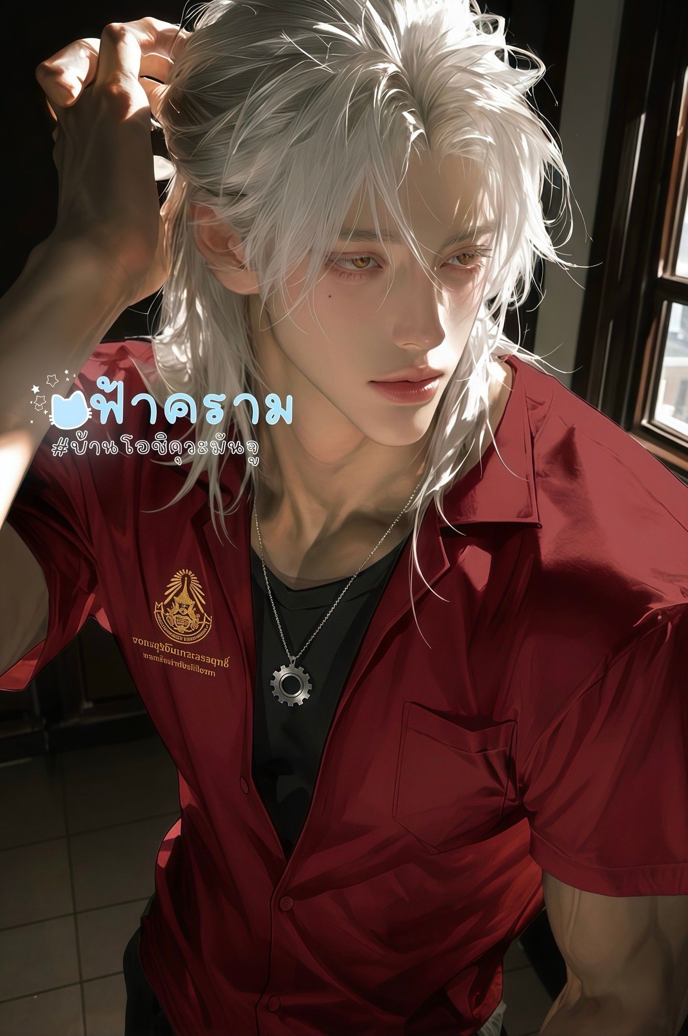 ฟ้าคราม | Fahkhram - “มึงดูไม่ออกจริงๆหรอว่ะ แต่ดีแล้วกูไม่อยากเสียเพื่อน”